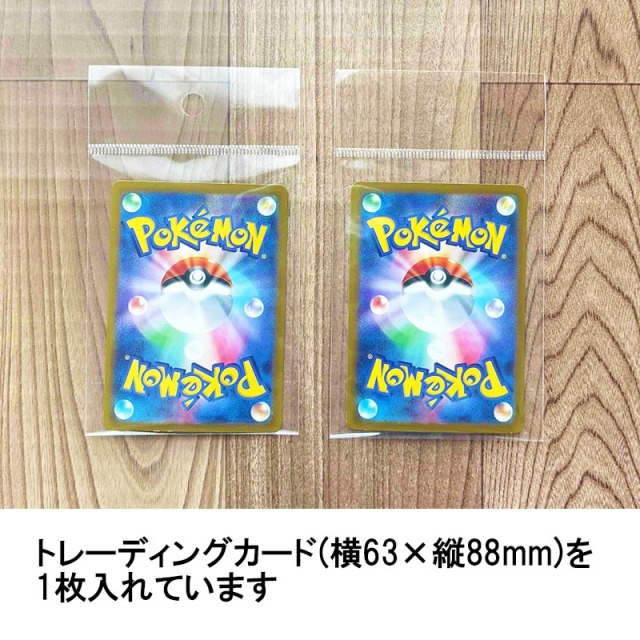 OPP袋 ヘッダー 付【トレーディングカード用】横75x縦(30+100)+30mm 40#