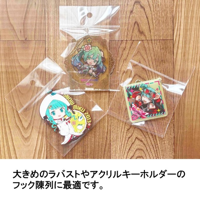 OPP袋 ヘッダー 付【70mm缶バッジ用】横85x縦(30+90)+30mm40#