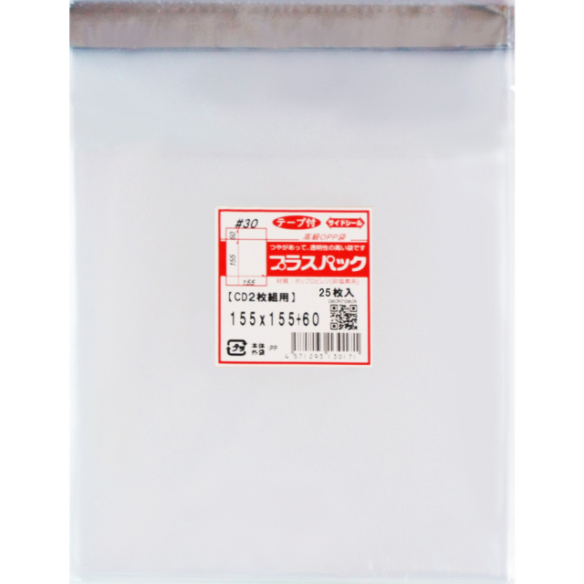 OPP袋 [CD2枚組用] 【少量パック】 横155x縦155+60mm テープ付き (25 