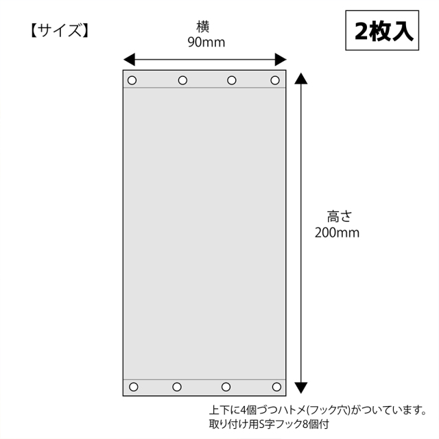 アルミ断熱・遮光カーテン 幅90×高さ200cm