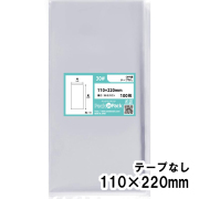 OPP袋 横110x縦220mm テープなし (100枚) 30ミクロン プラスパック P036