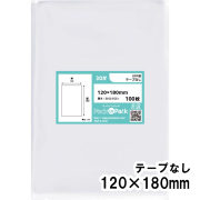 OPP袋 横120x縦180mm テープなし (100枚) 30ミクロン プラスパック P038
