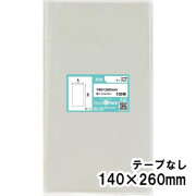 OPP袋 横140x縦260mm テープなし (100枚) 30ミクロン プラスパック P046