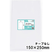 OPP袋 横150x縦250mm テープなし (1,000枚) 30ミクロン プラスパック P049