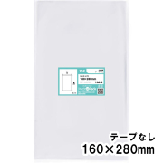 OPP袋【A5サイズ】横160x縦280mm テープなし (100枚) 30ミクロン プラスパック P051