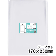 OPP袋 横170x縦250mm テープなし (100枚) 30ミクロン プラスパック P054