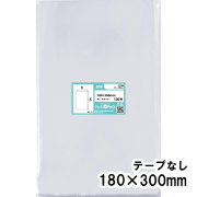 OPP袋 横180x縦300mm テープなし (100枚) 30ミクロン プラスパック P058