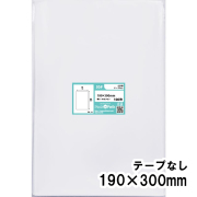 OPP袋 横190x縦300mm テープなし (100枚) 30ミクロン プラスパック P061
