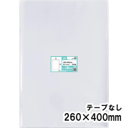 OPP袋 横260x縦400mm テープなし (100枚) 30ミクロン プラスパック P075