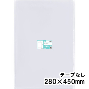 OPP袋 横280x縦450mm テープなし (100枚) 30ミクロン プラスパック P077