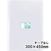OPP袋 横300x縦450mm テープなし (100枚) 30ミクロン プラスパック P079