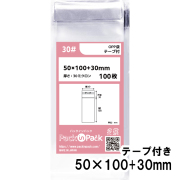 OPP袋 横50x縦100+30mm テープ付き (100枚) 30ミクロン プラスパック T304