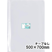 OPP袋 横500x縦700mm テープなし (50枚) 30ミクロン プラスパック P089