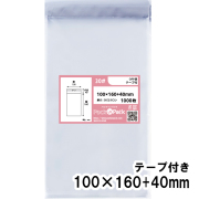 OPP袋  横100x縦160+40mm テープ付き (1,000枚) 30ミクロン プラスパック T310
