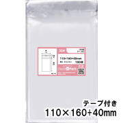 OPP袋  横110x縦160+40mm テープ付き (1,000枚) 30ミクロン プラスパック T311
