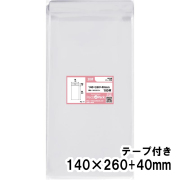 OPP袋 横140x縦260+40mm テープ付き (100枚) 30ミクロン プラスパック T314