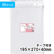 OPP袋 【B5サイズ】横195x縦270+40mm テープ付き (100枚) 30ミクロン プラスパック T322