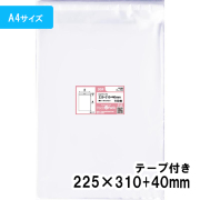 OPP袋【A4サイズ】横225x縦310+40mm テープ付き (100枚) 30ミクロン プラスパック T324