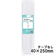 OPP袋 横40x縦250mm テープなし (100枚) 30ミクロン プラスパック P008