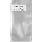 sale ノッチ付袋 横50x縦93mm テープなし (100枚) プラスパック #50