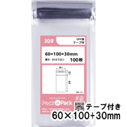 OPP袋 横60x縦100+30mm テープ付き (1,000枚) 30ミクロン プラスパック T306
