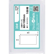 OPP袋【名刺サイズ】横60x縦100mm テープなし (100枚) 30ミクロン プラスパック P015