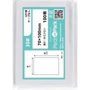 OPP袋 横70x縦100mm テープなし (100枚) 30ミクロン プラスパック P019
