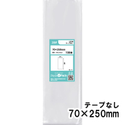 OPP袋 横70x縦250mm テープなし (100枚) 30ミクロン プラスパック P021