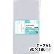 OPP袋 横90x縦180mm テープなし (100枚) 30ミクロン プラスパック P027