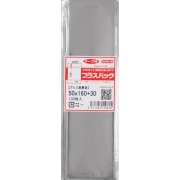 アルミ蒸着袋【鉛筆・ボールペン用】横50x縦160+30mm テープ付 (100枚) 50ミクロン プラスパック S676