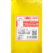 アルミ蒸着袋 ゴールド【トレーディングカード】横70x縦95+30mm テープ付 (100枚) 50ミクロン プラスパック S693