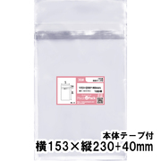 OPP袋 【DVD】横153x縦230+40mm 本体テープ付き (100枚) 30ミクロン プラスパック T317