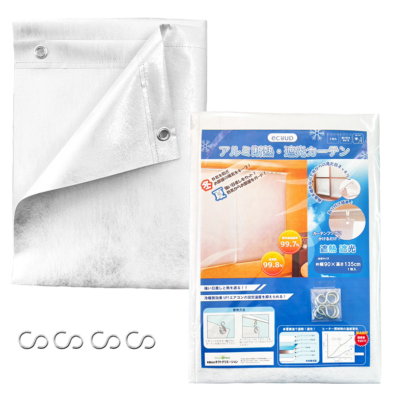 【送料無料】ecoup アルミ断熱・遮光カーテン 幅90×高さ135cm (1枚入) madokaraシェード 両面不織布 省エネ UVカット 吊り下げ式 プラスパック SHC-135-1