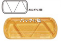 エフピコチューバ M-1木目 透明蓋付 1袋100入 税別単価25円