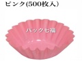 アズミ産業　FINCUP7号深　ピンク　1本500入　レンジ対応　税別単価668円
