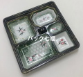 北原産業　KL-105A蒼　共蓋付　1ケース320入　税別単価98円