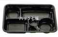 北原産業　KS-81黒　透明蓋付　1袋20入 税別単価67円