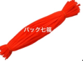 信和　棒ネット４５ｃｍ　１束１００入　税別単価3.40円