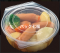 エフピコ PPSA-丸150-520 内嵌合 R 1袋50入 税別単価31円