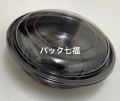 CP化成　BF丼内7黒つづみ　透明蓋付　1袋50入　税別単価83円