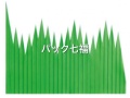 旭創業　三本杉1号　1箱1,000入　税別単価145円