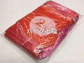 田村産業 たまねぎ/みかん/出荷用赤ネット袋 平型（赤紐）2KG 1袋100入 税別単価11円