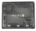 北原産業　KE-1B黒 透明蓋付　1袋50入　税別単価30円