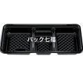 エフピコチューパ　CY-6-1黒 透明蓋付　1袋50入　税別単価34円
