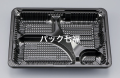 CP化成 CZ-221-1 BS黒 透明蓋付 1ケース600入 税別単価22円