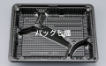 CP化成 CZ-222 BS黒 透明蓋付 1ケース600入 税別単価23円