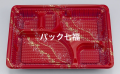 CP化成 CZ-223 雪緒 透明蓋付 1袋50入 税別単価37円