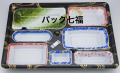 CP化成　CU-239曲水　共蓋付　１ケース120入 税別単価233円