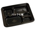 福助工業　GK-130黒　透明蓋付　1ケース300入　税別単価31円