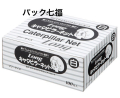 旭創業 ロングキャタピラーネット 1箱100入 税別単価8.60円